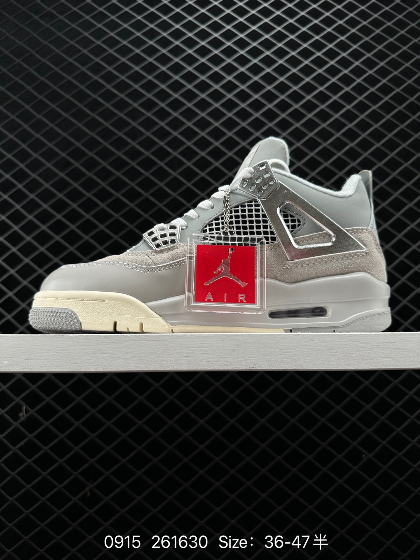 Air Jordan 4 Retro 